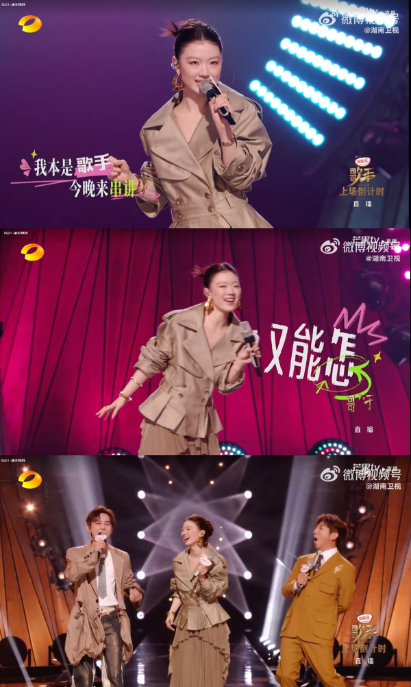 单依纯客串主持人超抽象!